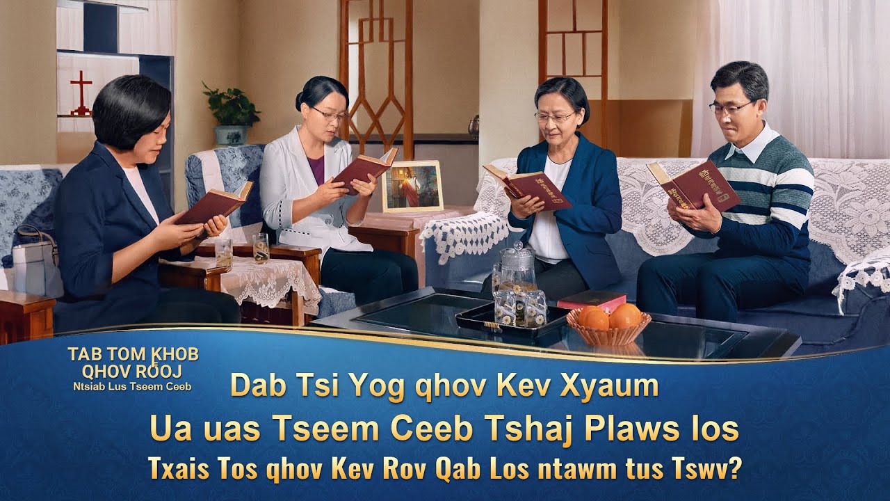 Cov Ntsiab Lus Tseem Ceeb ntawm Cov Yeeb Yaj Kiab Txog Txoj Moo Zoo Los Ntawm | "Tab Tom Khob Qhov Rooj"Dab Tsi Yog qhov Kev Xyaum Ua uas Tseem Ceeb Tshaj Plaws los Txais Tos qhov Kev Rov Qab Los ntawm tus Tswv?