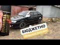 УБИРАЕМ РЫЖИКИ С АВТОВАЗА. Как убрать гниль