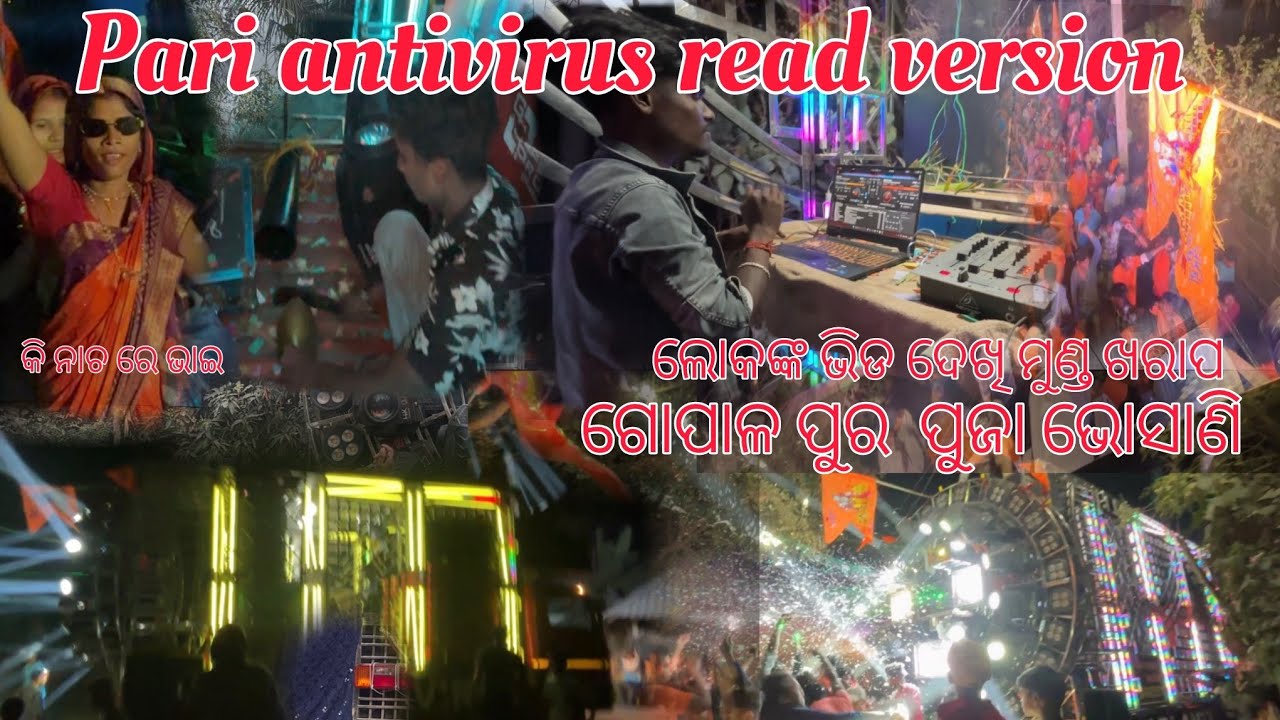 PARI ANTIVIRUS READ VIRSUN || GOPALPUR PROGRAM HEAVY CROWD 2026 ||  @i_am_dj_suraj