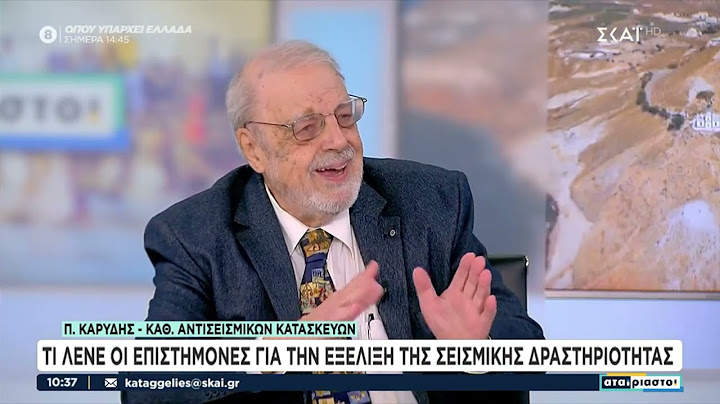Δικαιολογημένα οι κάτοικοι εγκαταλείπουν τη Σαντορίνη! Το ίδιο έγινε και στη Μινωική έκρηξη 1500πΧ!