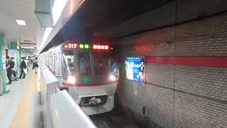 8月引退か？都営5320F 泉岳寺発車