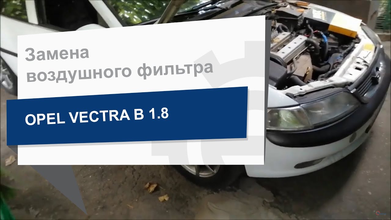 WIX Воздушный фильтр – цена 297 UAH