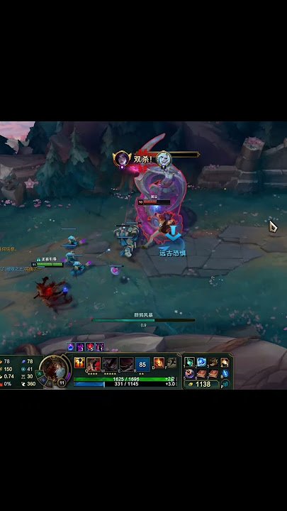 Shishishi Do Thie #leagueoflegends #shorts