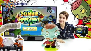 ДАНЯ играет в приложение ZOMBIE HARVEST! Любимая игра ЗОМБИ! 13+ screenshot 2