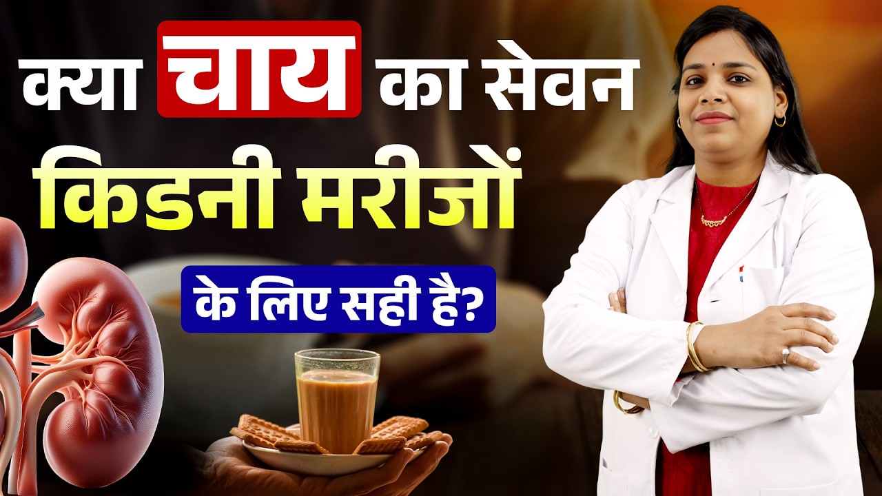 Can Kidney Patients Drink Sprite
