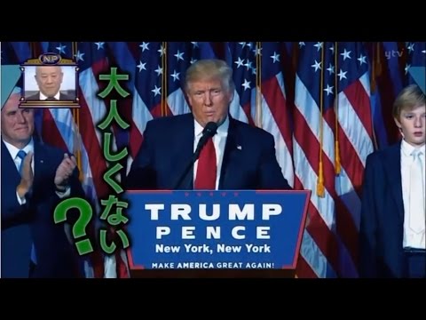 そこまで言って委員会np 16年11月13日 新大統領はトランプ氏 辛坊が見た米大統領選のウラ側 Youtube そこまで言って委員会np 16年11月13日 新大統領はトランプ氏 辛坊が見た米大統領選のウラ側 Youtube