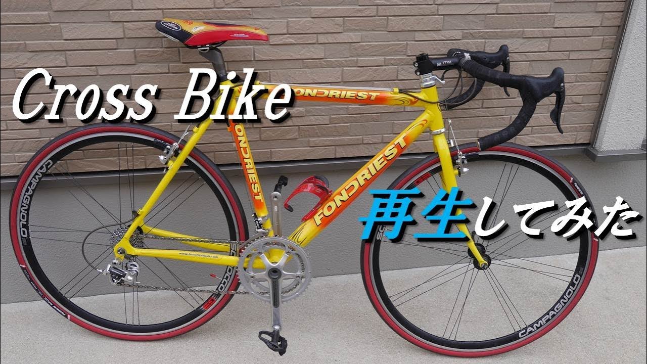 MARLIN クロスバイク レッド/イエロー/グリーン引き取り設定 Regeneration of cross bike - YouTube