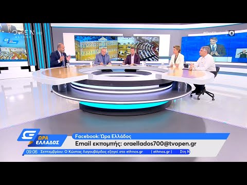 Γεροβασίλη, Μαρκόπουλος και