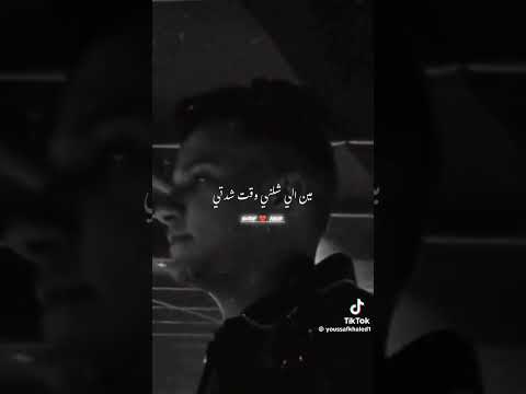 عصام صاصا نفسى ثم نفسي حالة