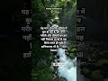 Letest motivational quotes in Hindi videos | short video #motivation #shorts #viralvideo #status #4k
