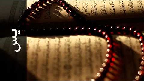 سورة يس سيد رمضان - Surah Yaseen Sayeed Ramadan