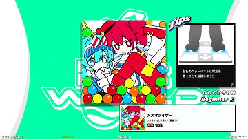 【DDR WORLD】bSP MFC　メズマライザー / サツキ feat.初音ミク・重音テト