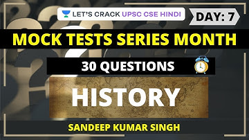 History | Mock Test Series for UPSC CSE/IAS Prelims 2020/2021 | Sandeep Kumar Singh