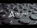 Видеообзор лотка для обуви от компании Альт-Пласт