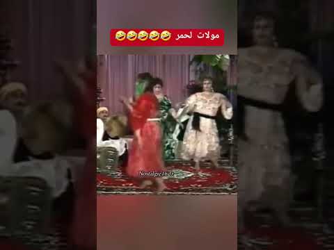 رقصة ميلودة 