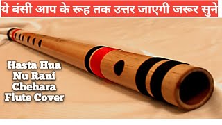 hasta hua noorani chehra flute instrumental chords