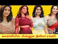 Small screen actress Neelima Rani who attracts married young people with her charm Tamil Glamor actress