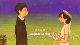 Đồng Thoại 童话 - Giang Hạo Nam 江皓南 (Cover)