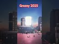 Грозный 2025 г #инвестициивнедвижимость #грозный #стройка