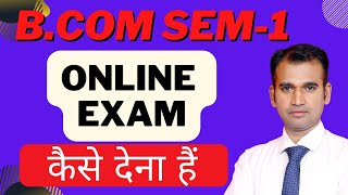 online exam for semester 1 ||bcom || || dusol|| assignment ||