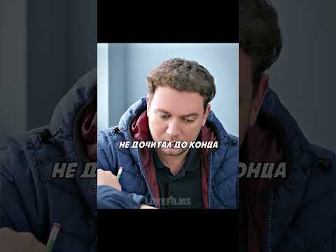 Когда не доводишь дела до конца🤯 Сериал: Короче. #врек #хочуврек #хочувтренды