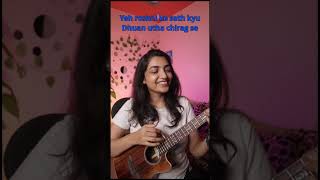 Download Lagu Sing With Me - Ajeeb Dastaan Hai Ye | Ukulele Cover | Sayali Tank MP3