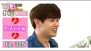 [Preview 따끈 예고] 20160604 We got Married4 우리 결혼했어요 - EP.325