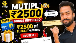Multipl ₹2500🔥Gift Bonus Claim! Mutipl App ₹2500 Flipkart Gift Card Redeem! Multipl 2500 Discount!  screenshot 4