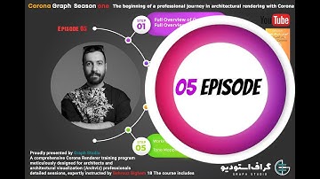 🎬 Episode 05: Mastering Corona Lighting – Sun, Sky, Artificial Lights & LightMix