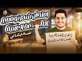 امتحان عربي شهر نوفمبر للصف الخامس مراجعة عربي خمسة ابتدائي امتحان شهر نوفمبر 
