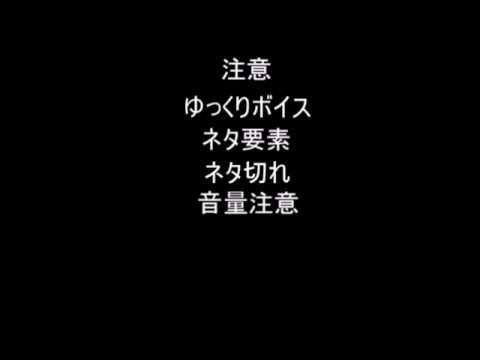 オープニングエンディング青鬼バージョン作ってみた