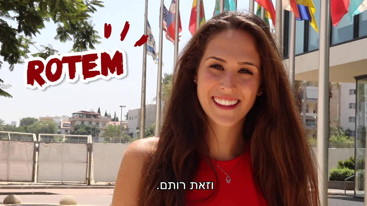 Garin Tzabar 2015 - Family for Life!