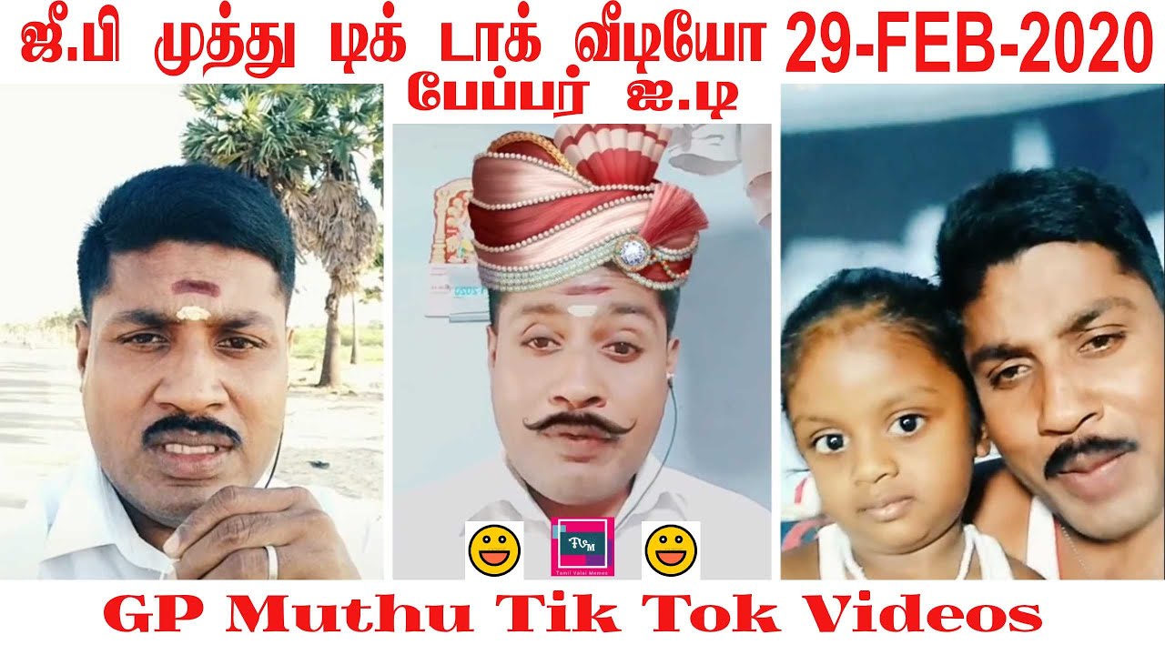 GP Muthu Latest Tik Tok VDO 29 Feb 2020   #GPMUTHU #SURYA #PAPERID #TikTok