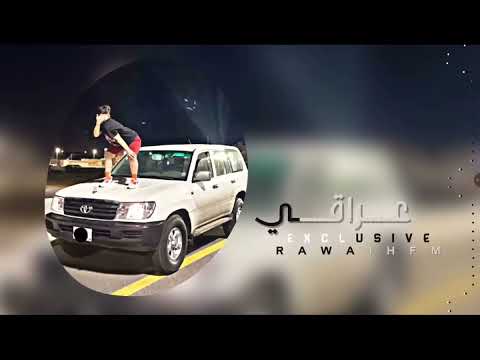اغنيه عراقيه طرب