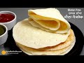 एकदम मक्खन जैसा सॉफ्ट चीला पैनकेक और स्वाद बेमिसाल - ग्लूटन फ्री । Gluten Free Chilla Pancake Recipe