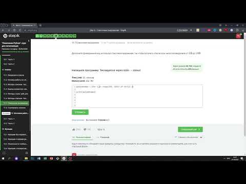 11.7 Палиндром. "Поколение Python": курс для начинающих. Курс Stepik