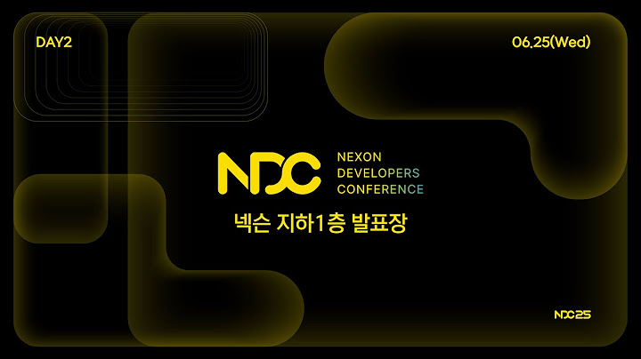 [NDC25][Day2] 넥슨 지하 1층 발표장 (6/25)