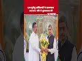 CM Suvendu Adhikari ने West Bengal के राज्यपाल आर.एन. रवि से मुलाकात की.