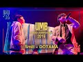 "Smill vs DOTAMA" UMB2016 GRAND CHAMPIONSHIP 1回戦 第16試合