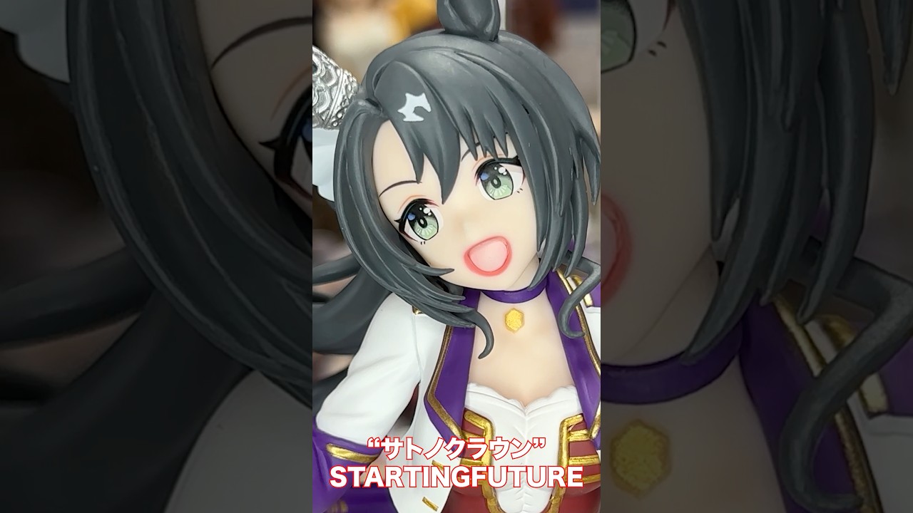 匿名配送‼️SEGA XStellar サトノクラウン フィギュア 10体セット ウマ娘 プリティーダービー XStellar “サトノクラウン”-STARTING