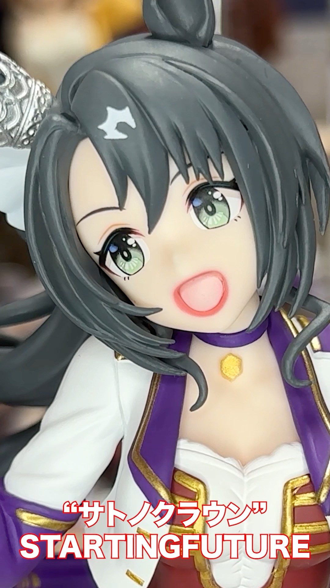 Satono Crown] XStellar Figure Review! Kura-chan's prize figure
