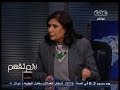#لازم_نفهم نسرين البغدادي: الإقلاع عن