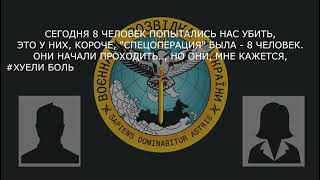 «МЫ ОБОШЛИ ЛЕС УКРОПОВСКИЙ, ВЗЯЛИ 20 ЧЕЛОВЕК  В ПЛЕН И ПРЯМ В ОКОПЕ ИХ РАССТРЕЛЯЛИ»