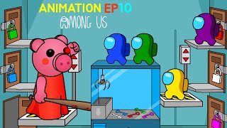 어몽어스 VS 좀비 애니메이션 10화 AMONG US ANIMATION 10