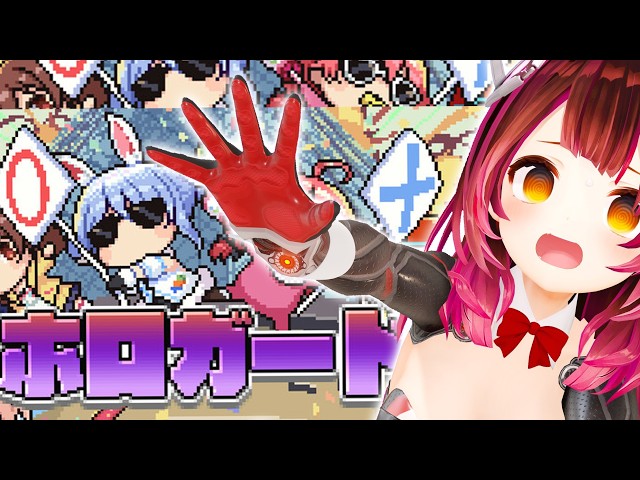 【ホロガード】えええ！？？偽物！？ホロメンが偽物か本物か高性能に見極めてやる！！【ホロライブ/