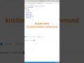 kubernetes kustomization