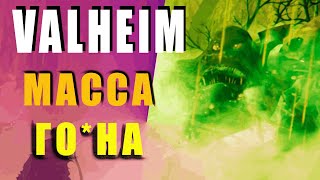 картинка: Масса костей на максимальной сложности в Valheim