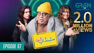 Standup Girl Episode 7 | Presented By Sensodyne, Telenor & Ensure | Zara Noor Abbas [Eng CC]Green TV