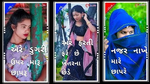 Arjun Patel New WhatsApp status 2022 || New timali Status | Gujarati Timali Status