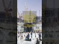 meminta izin kepada Rasulullah ﷺ untuk melakukan tawaf ifadhah; Isnad Shahih Imam Ahmad Hadist 23494